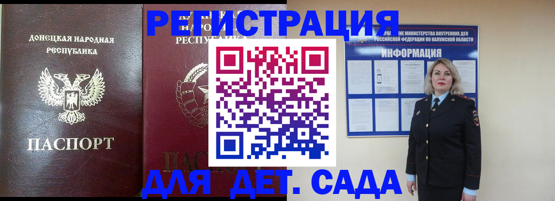 прописка в квартире в Кемерово